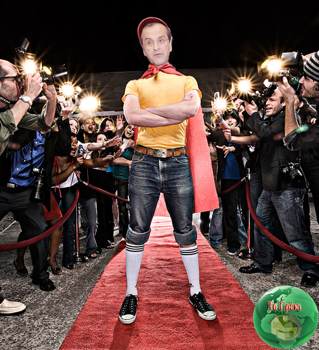 Κόκκινες γραμμές με γαλάζια μπογιά!!!